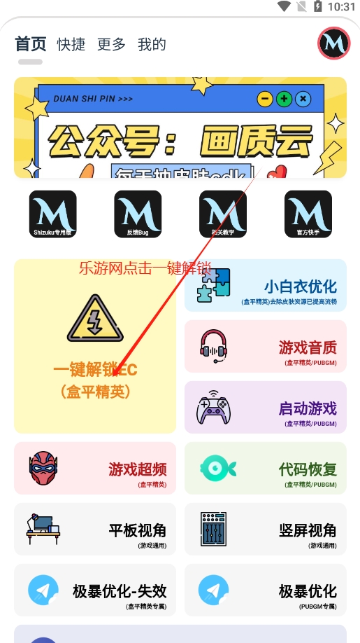 MxProռ3.0ưͼ1