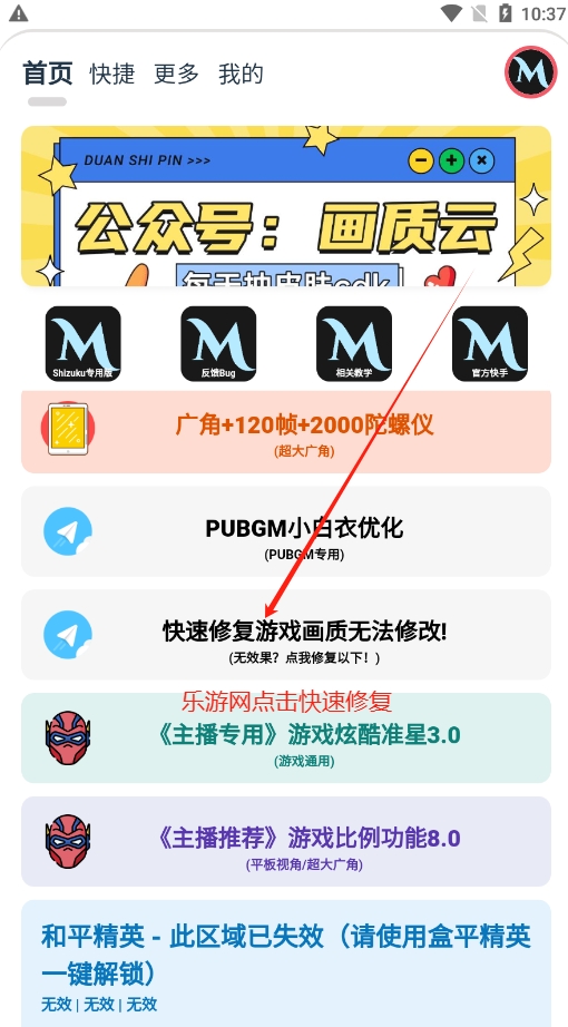 MxProռ3.0ưͼ3