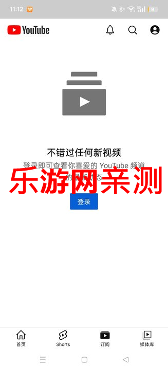 youtubeװ׿ϵͳv20.29.39 °汾ͼ2