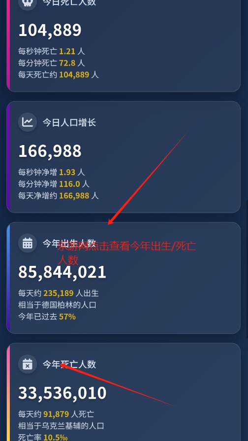 ˿ڲѯϵͳappv1.0.0 ֻͼ2