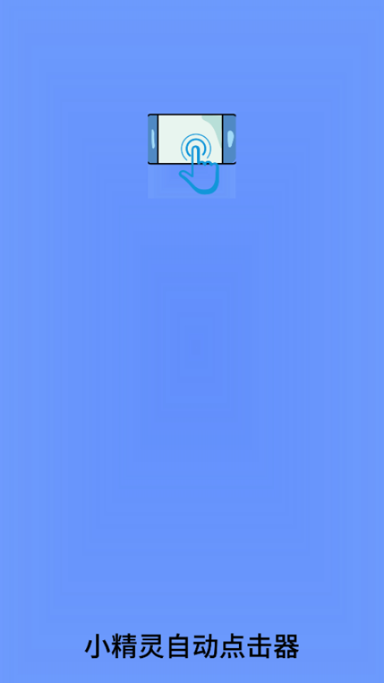 СԶappv1.0.2ͼ0