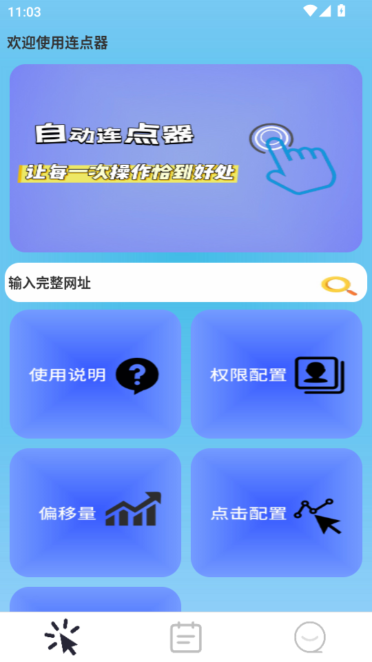 СԶappv1.0.2ͼ1