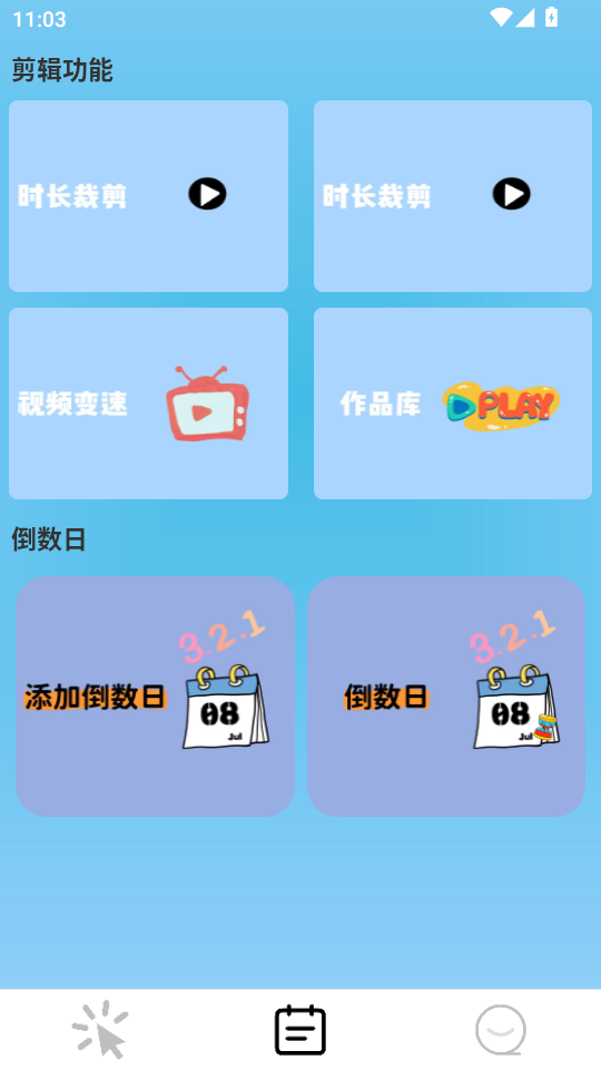 СԶappv1.0.2ͼ2