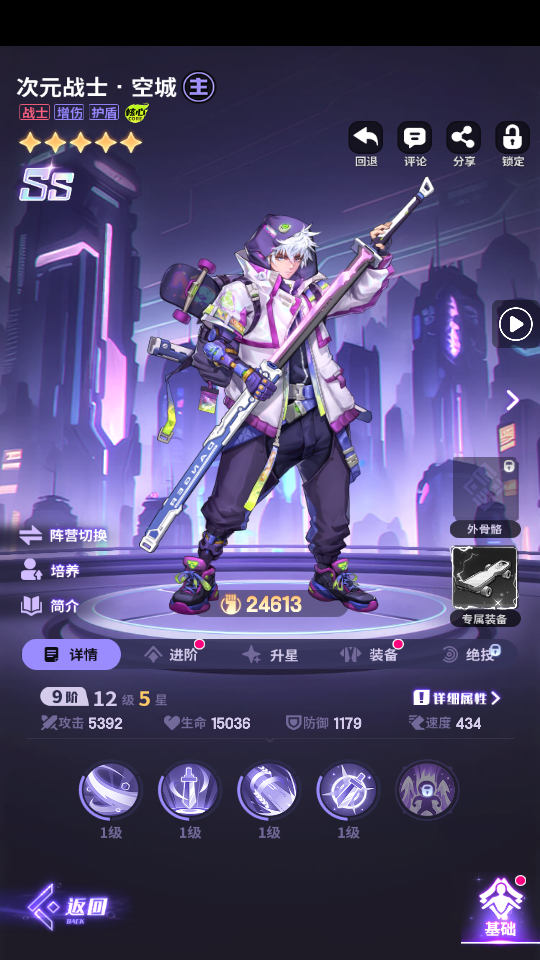 άƻϷv1.0ͼ4