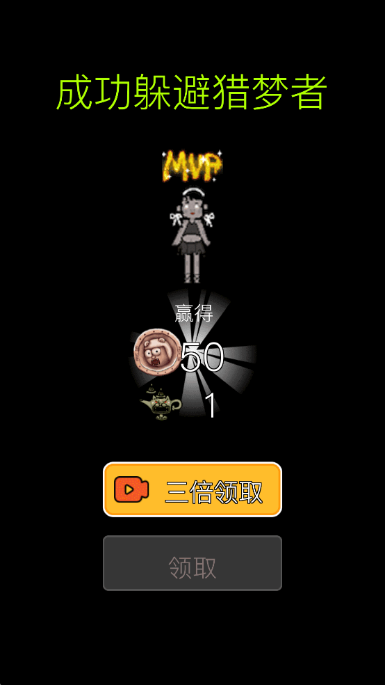 ͹᲻ʵ֤v1.80ͼ8