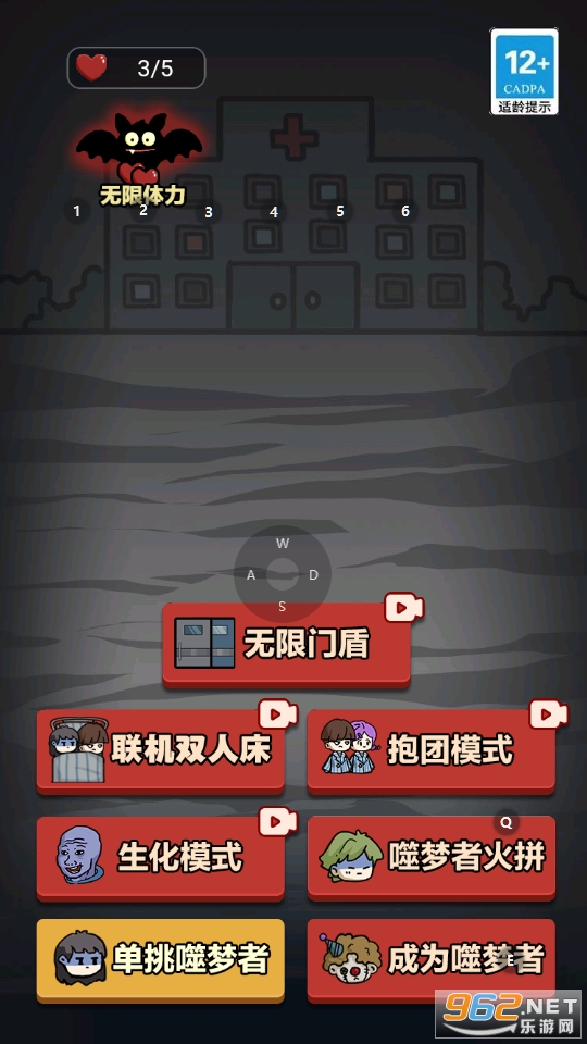 ͹˫ģʽv2.2.0.6ͼ0