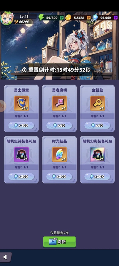 ξʧ֮عٷv1.6.737ͼ3