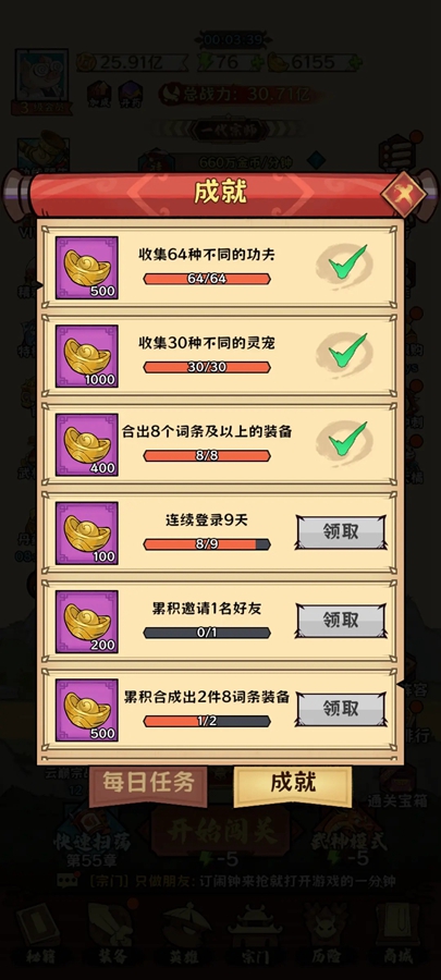 ޹ٷv2.0.1ͼ5