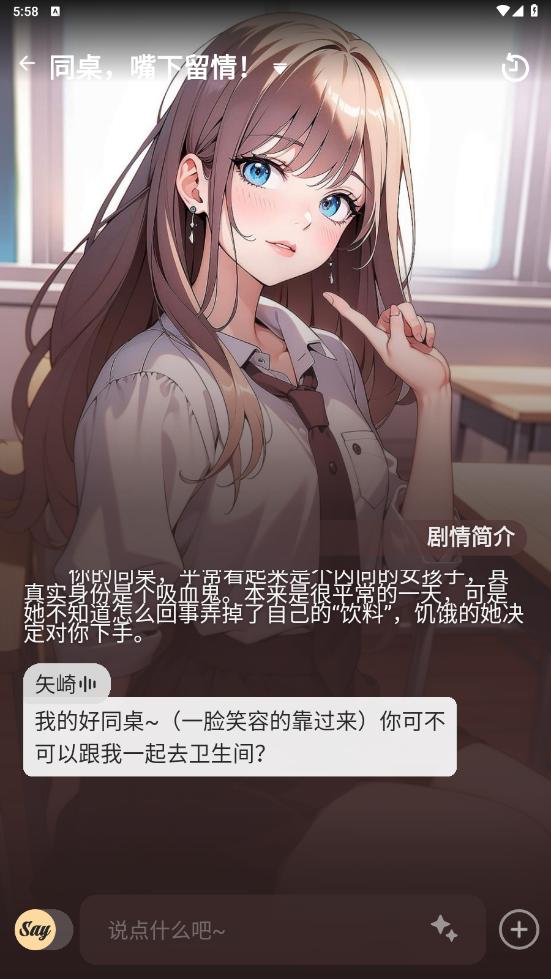 Sayloưv2.2.6ͼ4