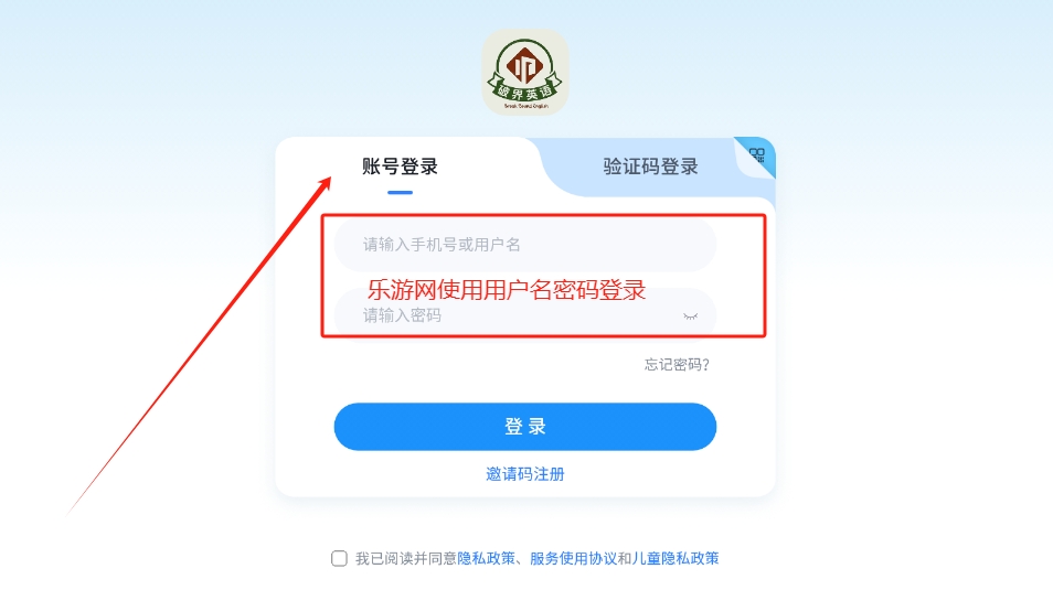 ƽӢappv5.1.90.208279 ׿ͼ1