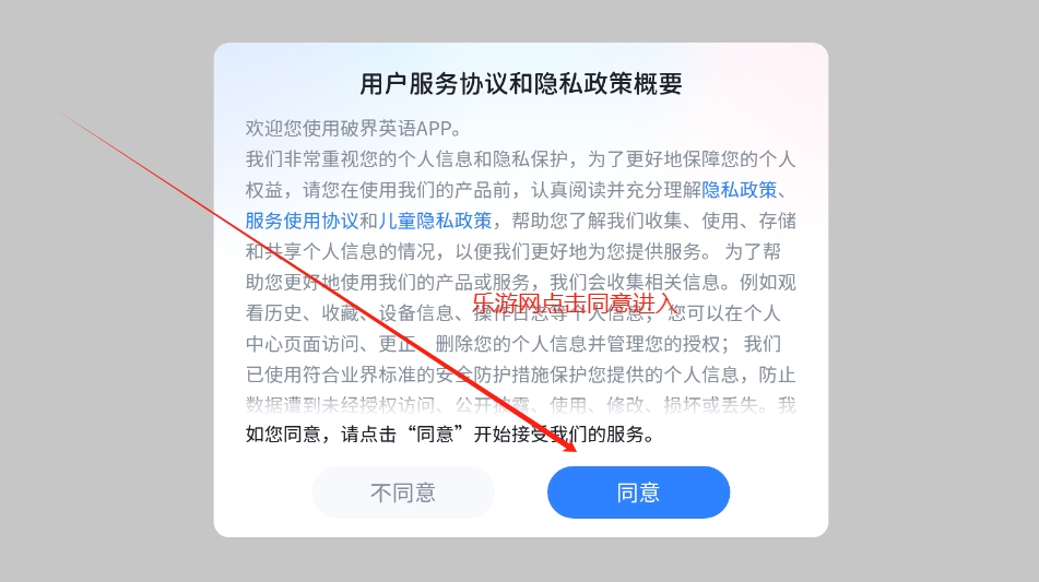 ƽӢappv5.1.90.208279 ׿ͼ0