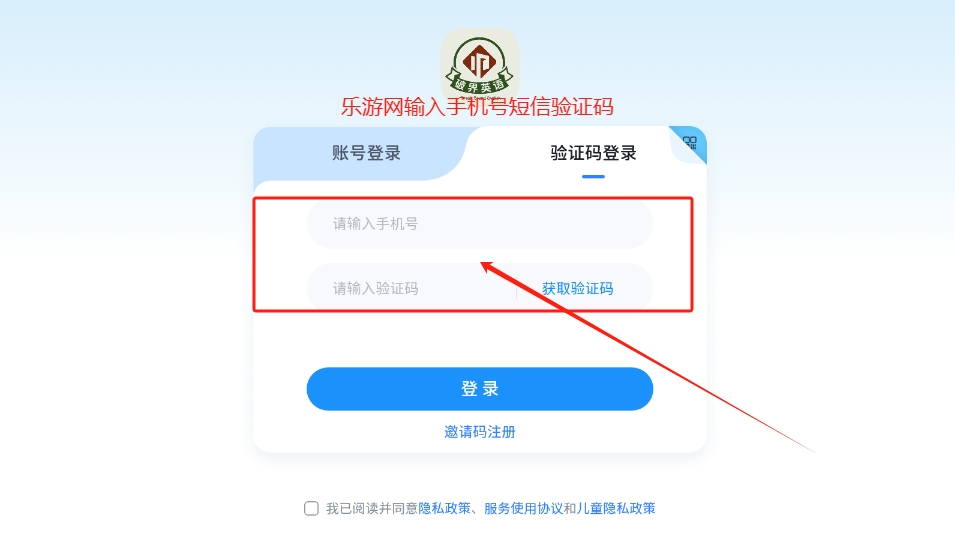 ƽӢappv5.1.90.208279 ׿ͼ3