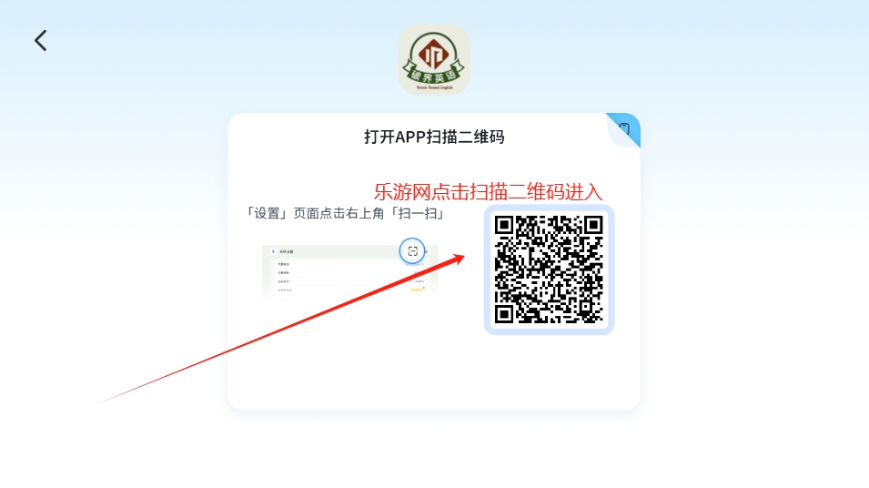 ƽӢappv5.1.90.208279 ׿ͼ2
