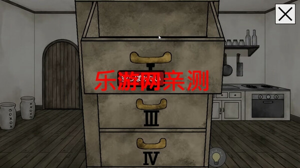 ֮İ˿氲׿v1.0.0ͼ1