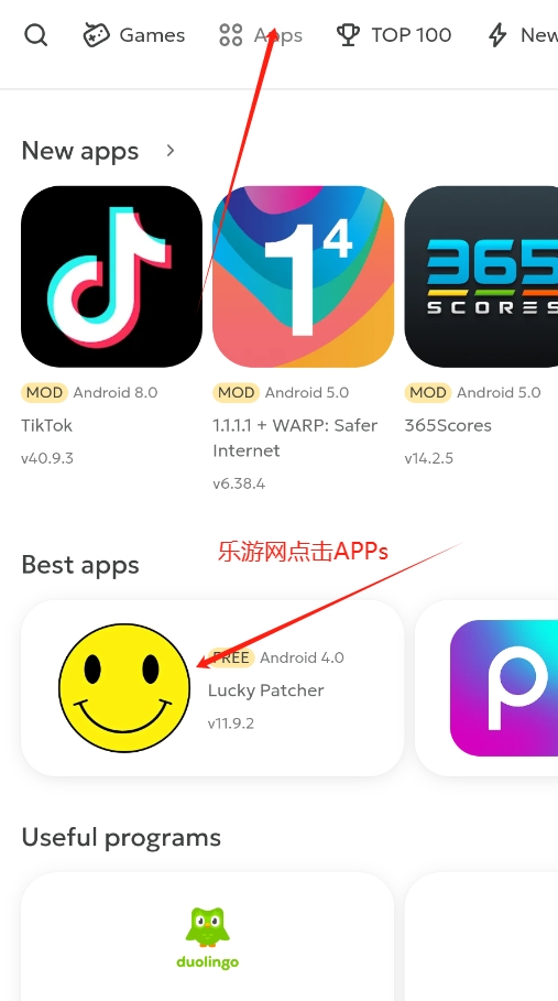 5playϷӹٷv2.0.23 °ͼ1