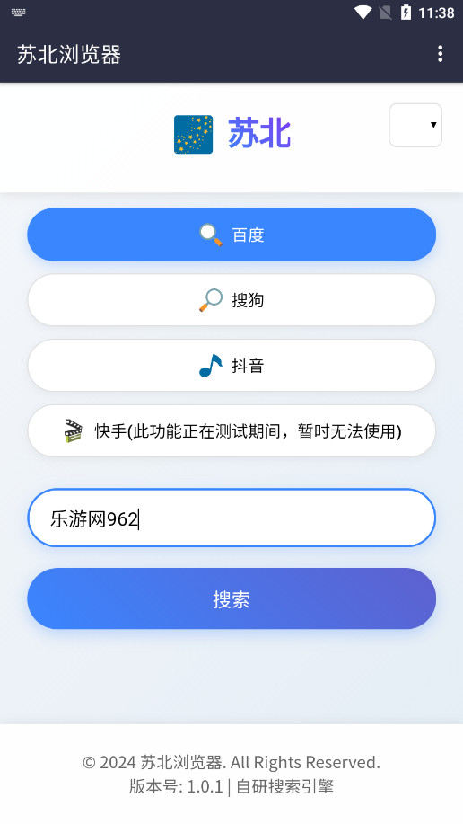 ձappv1.0 ׿ͼ1