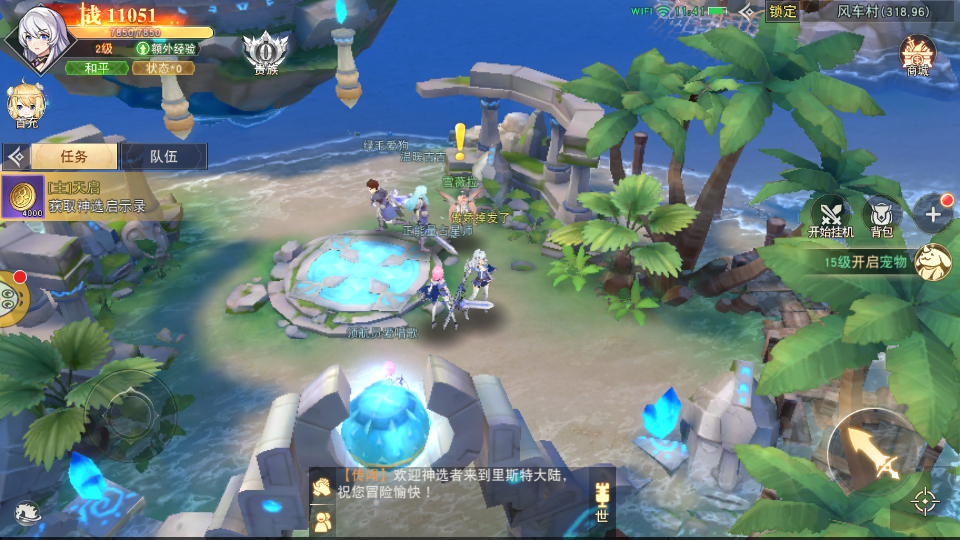 ֮սѰv1.0.1ͼ3