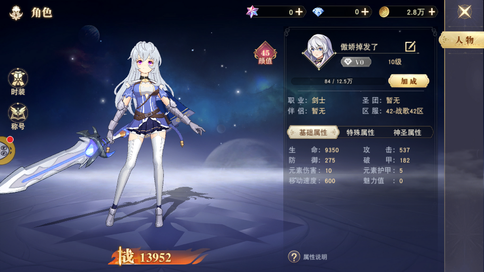 ֮սѰv1.0.1ͼ1