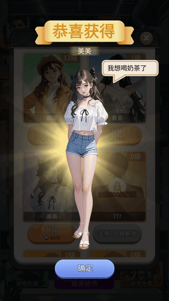 Ӵ˿ڵ۹ƽ޳Ʊv1.0ͼ5