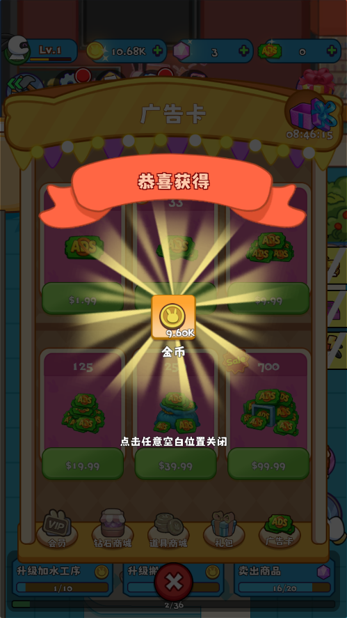 ÿ˴ҵƽv1.0.24 °ͼ3