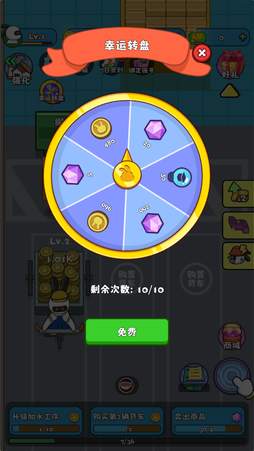 ÿ˴ҵƽv1.0.24 °ͼ0