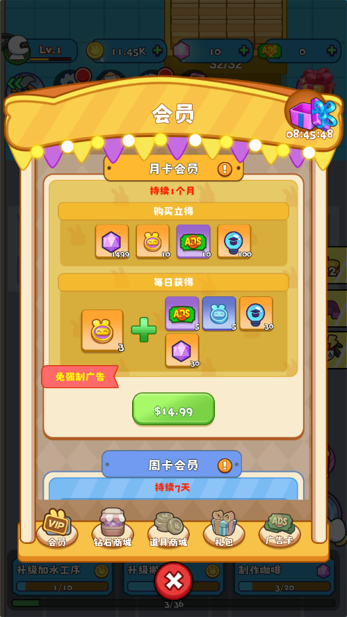 ÿ˴ҵƽv1.0.24 °ͼ1