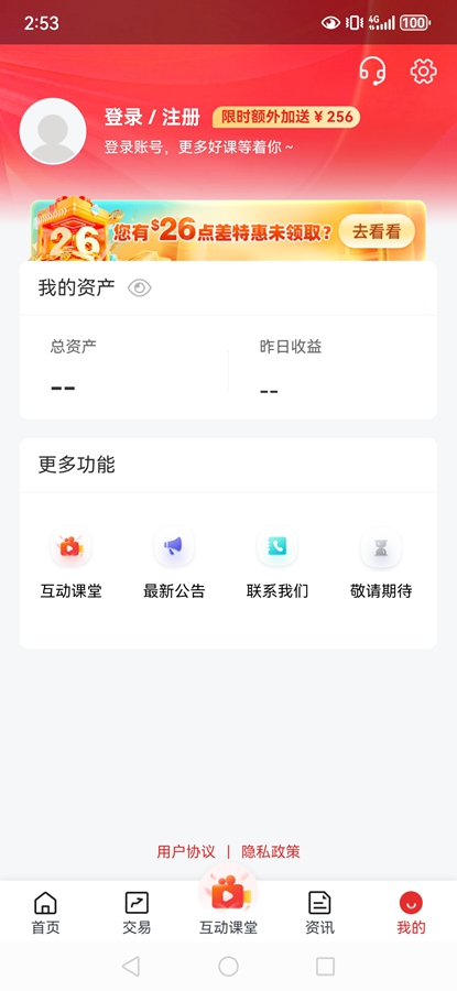 ƶappv3.4.0.Androidͼ3