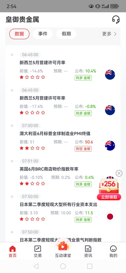 ƶappv3.4.0.Androidͼ4