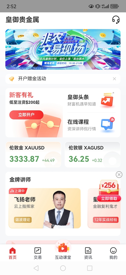 ƶappv3.4.0.Androidͼ0