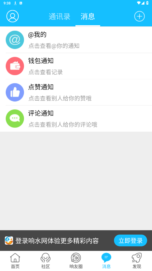 ˮappv7.9.1 °ͼ3