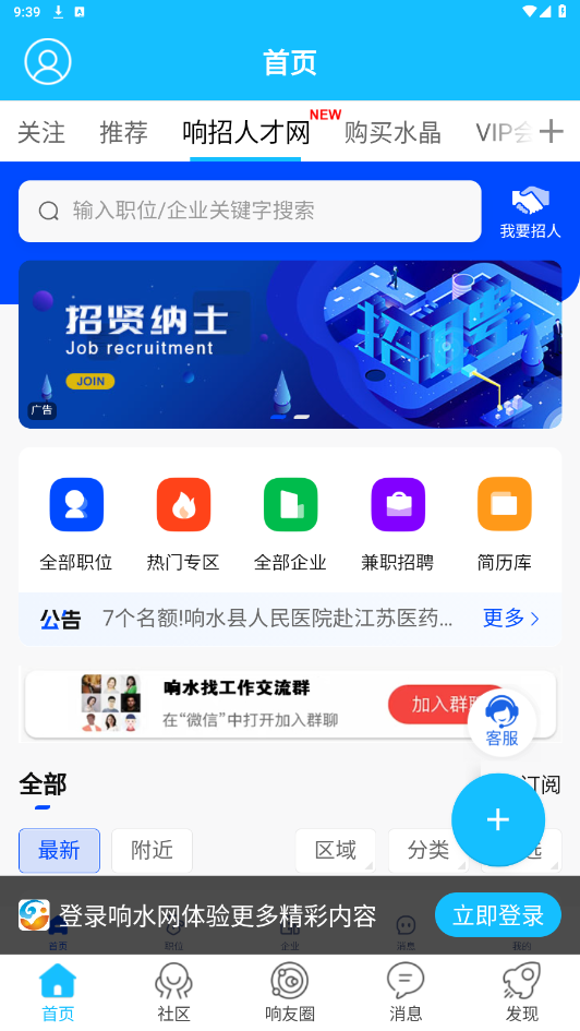 ˮappv7.9.1 °ͼ0