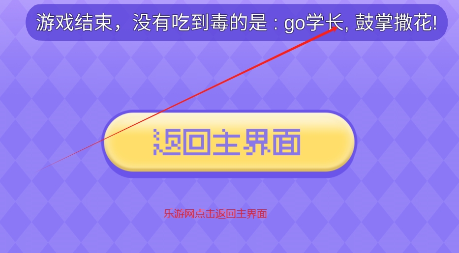 MemeĶҩģ׿v0.0.1 °ͼ4