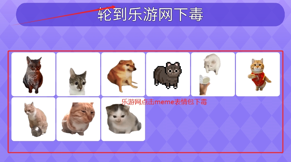 MemeĶҩģ׿v0.0.1 °ͼ0
