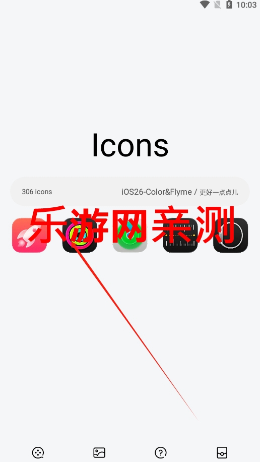iOS26ʽv6.6.6 ׿ͼ1