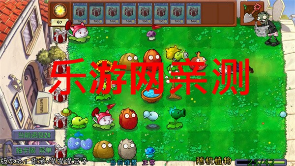 鿨PVZֲսʬ鿨ðv0.13ͼ2