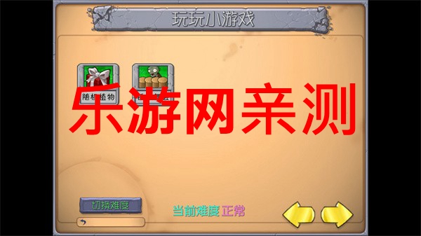 鿨PVZֲսʬ鿨ðv0.13ͼ1