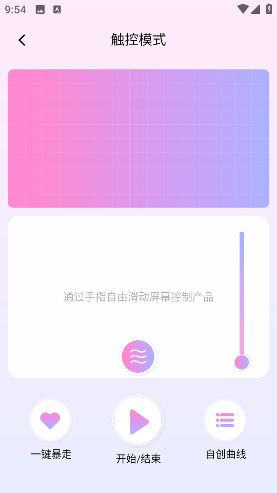 èappٷv1.7.1ͼ3