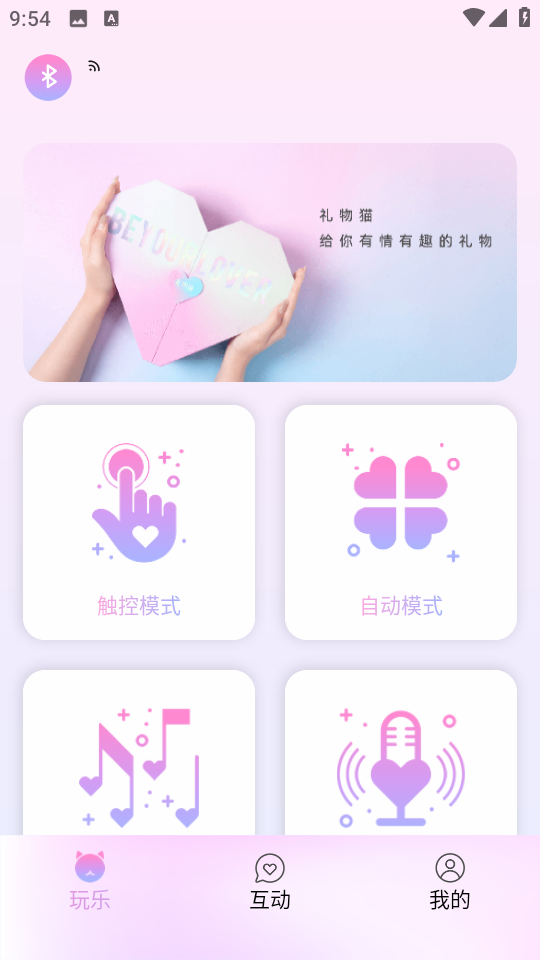èappٷv1.7.1ͼ0