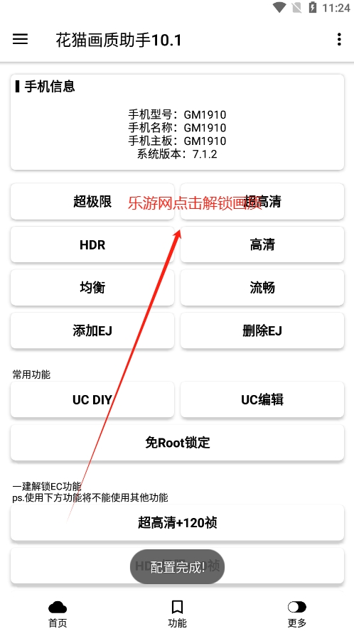è10.2Ϸ120֡°ͼ3