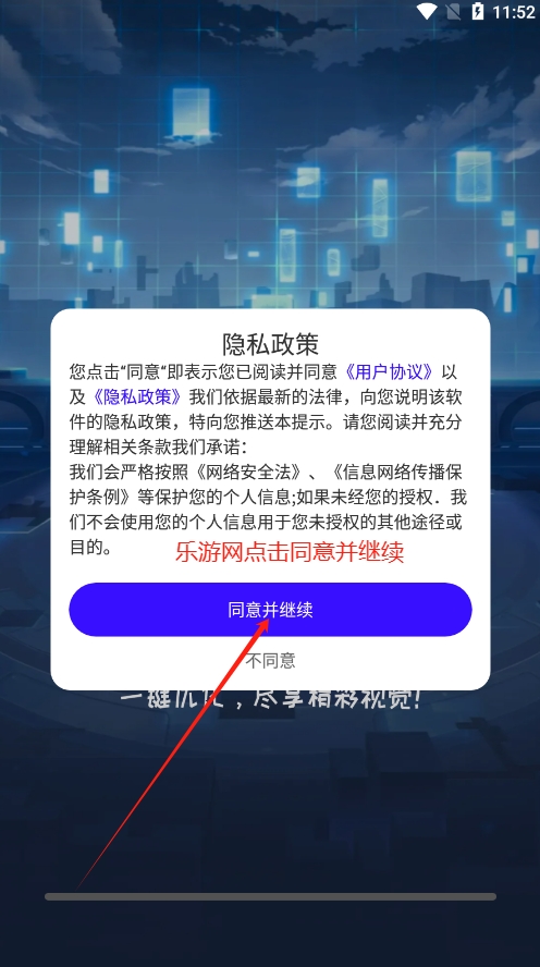 ǿʦѰv1.0.10 ׿ͼ0