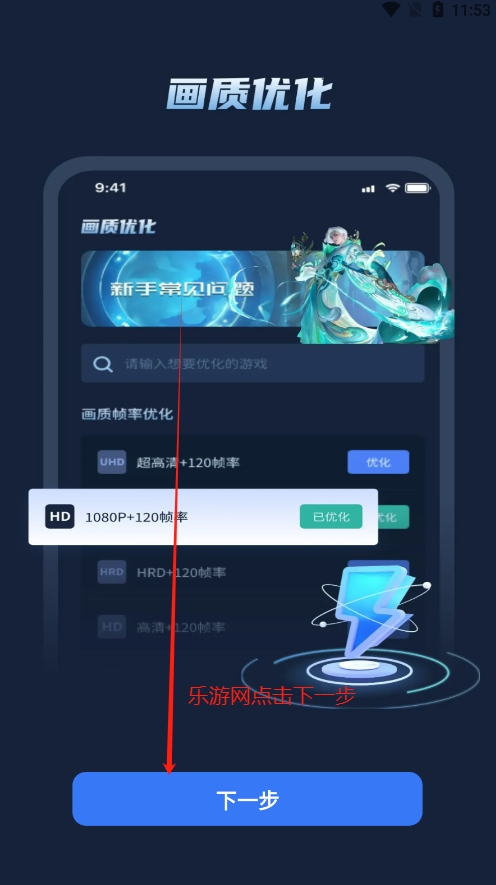 ǿʦѰv1.0.10 ׿ͼ1