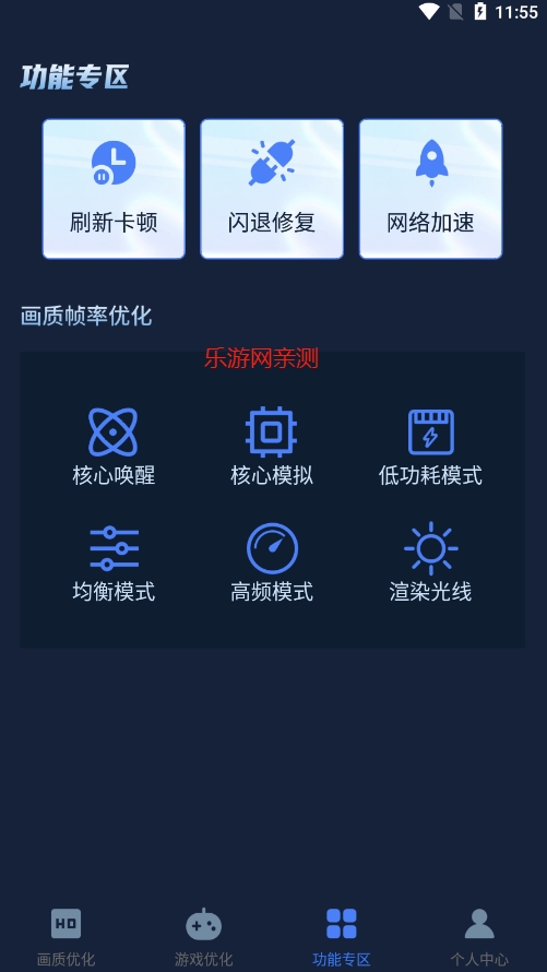 ǿʦѰv1.0.10 ׿ͼ4