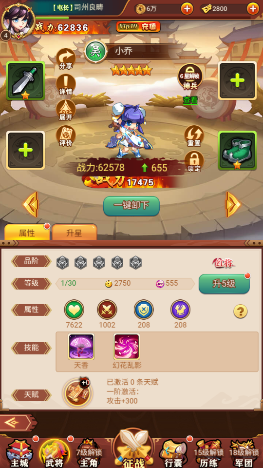 ϽͷϷv1.0.0ͼ3