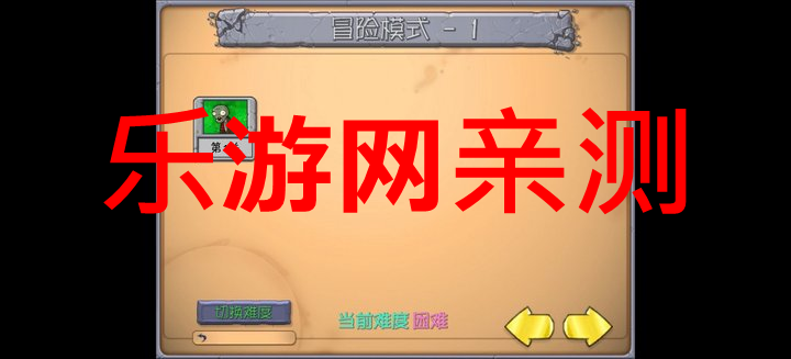ֲսʬ鿨ưƽv0.13ͼ6