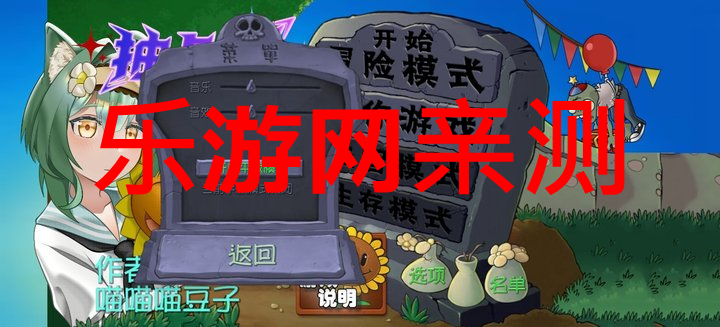 ֲսʬ鿨ưƽv0.13ͼ4