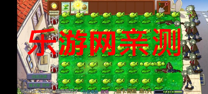 ֲսʬ鿨ưƽv0.13ͼ3