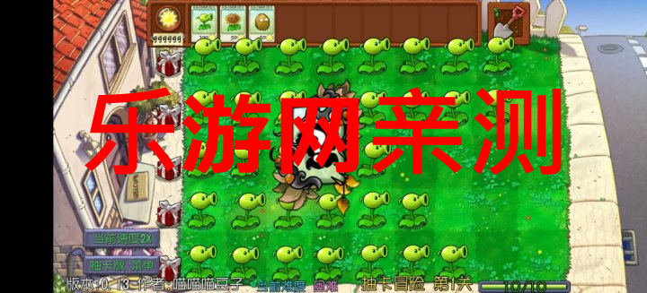 ֲսʬ鿨ưƽv0.13ͼ2