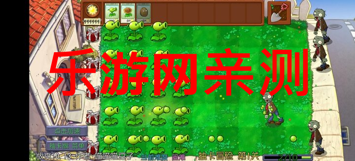 ֲսʬ鿨ưƽv0.13ͼ7