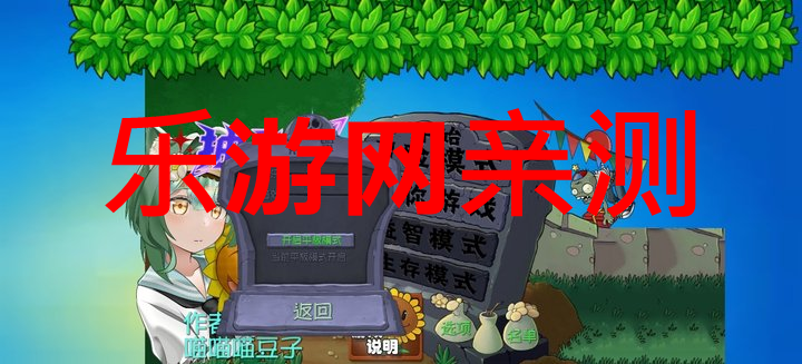 ֲսʬ鿨ưƽv0.13ͼ8