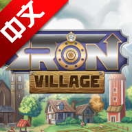 Iron Villageƽv1.1.06 İ